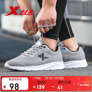 特步運動(dòng)鞋男跑步鞋冬季網(wǎng)面透氣輕便減震正品男子跑鞋休閑鞋子灰色