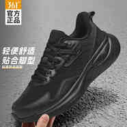 361°運動(dòng)鞋男鞋2025新款休閑鞋子網(wǎng)面透氣緩震回彈跑步鞋正品黑色跑鞋 曜石黑【革面】 39 【正品速發(fā)】