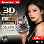 紐曼復古藍牙5.4音響 鋅合金迷你便攜式 露營(yíng)戶(hù)外超重低音 自帶氛圍燈高音質(zhì) 家用創(chuàng  )意送禮神器小音箱 K5迷你便攜音響