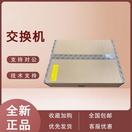 華三全新正品企業(yè)級網(wǎng)關(guān)型無(wú)線(xiàn)AC控制器EWP-/WX2540X/WX2510X-PWR/-LI EWP-WX2510X-LI