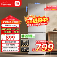 小米（MI）米家冰箱175升雙門(mén)冰箱 宿舍租房家用小型兩門(mén)精致簡(jiǎn)約歐式冷凍冷藏電冰箱 175L小米雙門(mén)冰箱