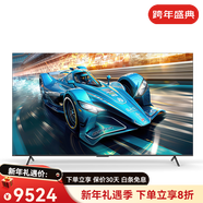 飛利浦（PHILIPS） 65PUF8399 65英寸 超薄120HZ護眼智能電視機  65英寸 PUF8399/T3黑色 官方標配65英寸