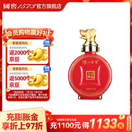 瀘州老窖 濃香型高度白酒 封藏大典生肖系列酒 收藏擺柜 過(guò)節送禮 自飲 52%vol 100mL 1瓶 小狗酒單瓶