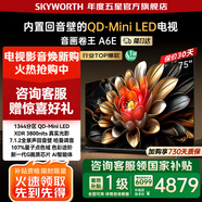 創(chuàng  )維電視75吋 75A6E 內置回音壁miniled 288Hz高刷 4K75英寸電視機第一名 國家補貼 以舊換新 deepseek 75英寸