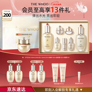 后Whoo天氣丹光耀煥活緊顏禮盒7件335ml淡紋護膚品套裝新年禮物女士 【NO.1禮盒】天氣丹水乳7件套