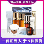 京營(yíng)甄選正品緹麗莎爾隔離霜洗面奶水乳精華眼霜面霜套裝小teelishar 默認香型規格 水+乳+精華+眼霜+精油