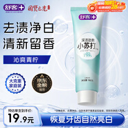 舒客深潔勁爽小蘇打牙膏 去黃美白牙齒含氟防蛀160g 新老隨機發(fā)