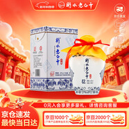 衡水老白干青花手釀 老白干香型白酒 42度 500ml單瓶裝 口糧 送禮口糧白酒