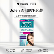 Jolen面部脫毛套裝 50g節日年貨情人節禮物