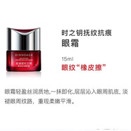 歐瑞蓮【熱銷(xiāo)10萬(wàn)+】旗艦正品時(shí)之鑰緊塑提拉套裝藍色套新升級緊致抗皺 時(shí)之鑰撫紋抗痕眼霜15ml