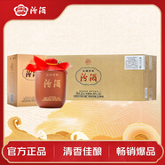 汾酒 2024龍年頭鍋原漿 清香型白酒55度 248mL*12盒整箱（青花禮袋）