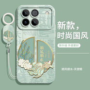 灝魅適用榮耀win手機殼AAK-AN00液態(tài)硅膠鏡頭全包新款保護套硅膠軟殼高級感防摔專(zhuān)用后殼中國風(fēng)男女款 【順風(fēng)順水】送掛環(huán)手繩 榮耀win