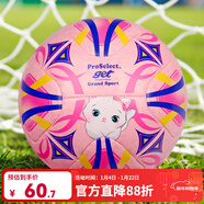 專(zhuān)選（ProSelect） 足球PU耐磨防滑青少年機縫校園學(xué)生中考考試訓練比賽兒童足球 4號/青少年 GS210M4-蜜粉旋風(fēng)