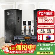 JBL【雙15吋大功率】JRX125舞臺音響套裝 專(zhuān)業(yè)商用演出戶(hù)外會(huì )議舞蹈培訓音箱家庭KTV音響民謠酒館 【專(zhuān)業(yè)版】雙15英寸套裝