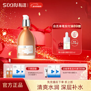 私信毛孔細致護理乳（北美金縷梅）積雪草清潤保濕補水乳液護膚品女 北美金縷梅毛孔細致精華乳 120ml