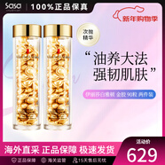 伊麗莎白雅頓 時(shí)空煥活面部膠囊精華液金膠 緊致抗皺滋潤 新版金膠教師節禮物 兩件裝 90粒左右*2