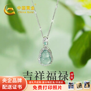 中國黃金 925銀翡翠吉祥福祿項鏈女吊墜鎖骨鏈新年生日情人節禮物送女生 【經(jīng)典紅色禮盒】*八倉發(fā)貨*當/次日達