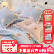 多喜愛(ài)家紡四件套全棉 純棉床上用品三件套卡通床單被套兒童 冰淇淋的味道（荷葉邊款） 1.5米床 床單款 （被套203*229cm）