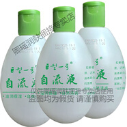 巨型一號絲瓜水美膚液原液爽膚水純露配方型保濕滋潤 絲瓜藤自流液320ml*3瓶