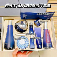 【官方旗艦】韓國呼吸蘇秘SUM37水乳兩件三件套盒驚喜水分正品套裝 新日期護理 水乳兩件套水乳正裝+6贈品