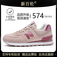 新百倫男鞋官方574跑步鞋女休閑運動(dòng)鞋女鞋輕便軟底春夏季百搭跑鞋男580 NB574-2貝桃粉 （女款） 36