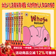 英文原版 Peekaboo 大嘴鳥(niǎo)躲貓貓系列 紙板書(shū)操作書(shū) 0-3歲 邊玩邊學(xué) 機關(guān)操作游戲書(shū) Nosy Crow Ladybird Whose 動(dòng)物認知 翻翻書(shū) 英文原版