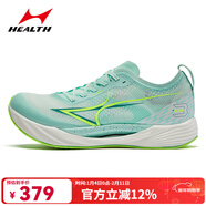 海爾斯KM3全掌碳板跑鞋學(xué)生中高考體育跳遠田徑訓練專(zhuān)用競速跑鞋 青出于藍 KM3 42