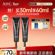 AHC修復抗皺多效護理眼霜30ml*2淡紋護膚品新年禮物（26年11月到期）