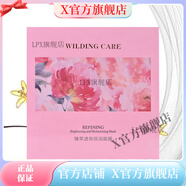 維爾汀【官方】維爾汀玫瑰白檀隔離乳50ml提亮膚色保濕滋潤 臻萃透亮倍潤面膜5片裝