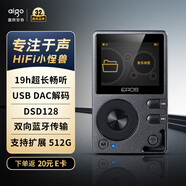 愛(ài)國者（aigo）EROS Q 藍牙無(wú)損mp3音樂(lè )播放器 車(chē)載運動(dòng)HIFI發(fā)燒DSD插卡迷你有屏學(xué)生隨身聽(tīng) 灰色