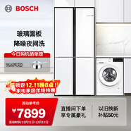 博世（BOSCH）冰洗套裝 497L超薄十字對開(kāi)門(mén)冰箱 10KG全自動(dòng)滾筒洗衣機 除菌除螨 羊毛洗護 K1C82EA20C+WGA252ZA1W