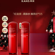 韓束（KanS）紅蠻腰水乳抗皺緊致美白套裝面霜精華乳液多肽膠原彈嫩柔膚 水50ml*2