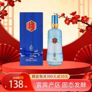 敘州液頭等濃香型白酒真糧食固態(tài)發(fā)酵高度白酒500ml四川宜賓白酒 50度 500mL 1瓶