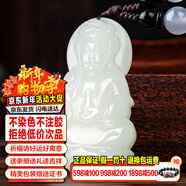 禾玉和田玉十二生肖馬大勢至菩薩吊墜男女款項鏈本命年玉墜本命佛玉牌 【定制】-和田玉觀(guān)音