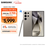 三星（SAMSUNG）Galaxy S24 Ultra AI智享生活辦公超亮護眼大屏SPen 四長(cháng)焦系統 第三代驍龍8 手機 鈦灰 12GB+256GB