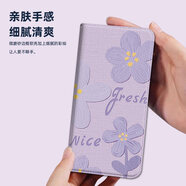 水草人翻蓋手機殼適用vivo手機s17e皮套t1x保護套nex3s軟殼x9s全包u20/x27/x21i/s1/x20a/plus/pro 淡紫小花-A皮套 vivo 其他型號