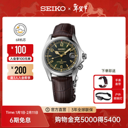 精工手表男款登山者經(jīng)典復古腕表戶(hù)外運動(dòng)機械表 情侶送禮 節日禮物 SPB507J1-新款登山者（限量贈表帶及照明燈）