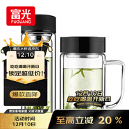 富光雙層耐熱杯子茶隔款玻璃杯泡茶辦公水杯男女便攜玻璃茶杯玻璃套裝