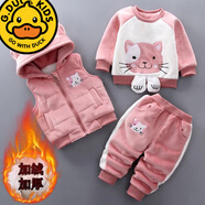 G.duck女童冬裝套裝2歲寶寶3小童4女孩加絨加厚馬甲三件套5韓版秋冬新款 加厚小貓粉 加絨 110碼3-4歲(29-35斤)