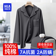 海瀾之家（HLA）男士睡衣家居服男女100%純棉全棉抗菌防螨抗靜電四季款套裝 100%純棉抗菌防螨-深灰 2XL /男180(體重150-170斤) /女175(體重140-160斤)