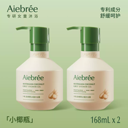 純卜卜澳洲Aiebree卜希椰乳兒童沐浴露6到12歲女童專(zhuān)用溫和舒緩滋潤保濕 女童專(zhuān)研6歲+168ML*2澳洲椰乳沐浴露 1瓶