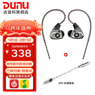 達音科（DUNU） TitanS音樂(lè )耳機入耳式HIFI耳塞動(dòng)圈可換線(xiàn)發(fā)燒入門(mén)高保真有線(xiàn)流行學(xué)生高解析 TITAN S 咖啡色+ DTC 80 耳放線(xiàn)