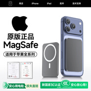 Zokd【新3C認證丨可上飛機】iPhone17MagSafe磁吸充電寶超薄無(wú)線(xiàn)快充適配蘋(píng)果移動(dòng)電源10000毫安大容量 【20000M丨20W快充】蒼銀錆 所有手機通用丨可上飛機高鐵丨雙向快充丨低溫
