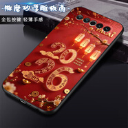 大畫(huà)仙 適用魅族17手機殼2026新年款17Pro保護套國風(fēng)硅膠軟殼全包防摔高級感男女款 經(jīng)典黑-SM二六發(fā)財 魅族17