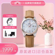 雙獅女士休閑手表原裝進(jìn)口太陽(yáng)能石英表時(shí)尚腕表新款女表送女友禮物 【新款】皮帶白盤(pán)女表