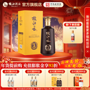 枝江王真年份1 純糧濃香柔雅綿柔白酒 湖北名酒中華老字號 42%vol 500mL 1瓶