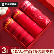 花花公子（PLAYBOY）紅內褲男士紅色襪子本命年抗菌內褲結婚喜慶馬年禮物紅褲衩短褲頭 【心想事成】?jì)妊澞?3條 XL [適合體重120-140斤]