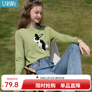 艾蓓怡（I BELIEVE YOU）綠色兔子刺繡針織衫女2025春季新款長(cháng)袖上衣洋氣別致漂亮溫柔毛衣 香草綠 M