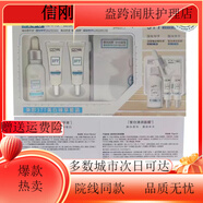 美即377臻享套裝曜白精華液皙白清潤奶皮面膜送母女友禮物 美即377臻享禮盒套裝