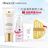 安婕妤膠原保濕防曬霜隔離霜BB霜粉底液SPF25+裸妝遮瑕素顏霜官方正品 膠原保濕防曬隔離霜 30ml